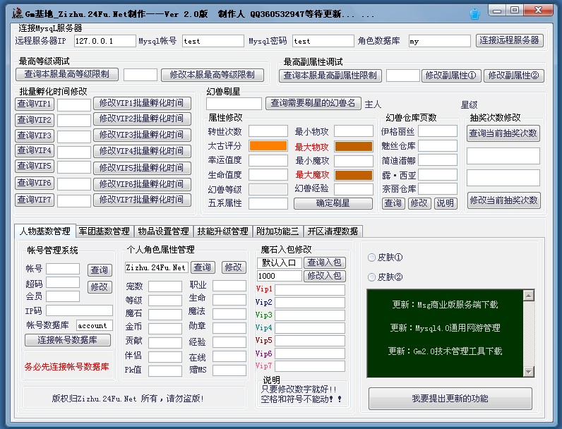 梦幻西游三维版会出(梦幻西游三维版好玩吗)